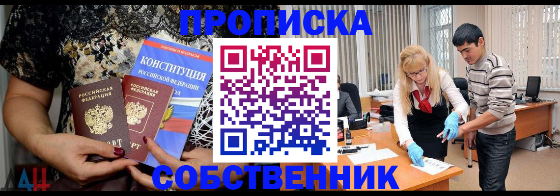 форма 3 в Северске